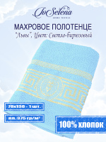 Полотенце_900_1200_1